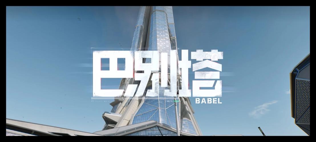 三角洲行动透视外挂功能介绍