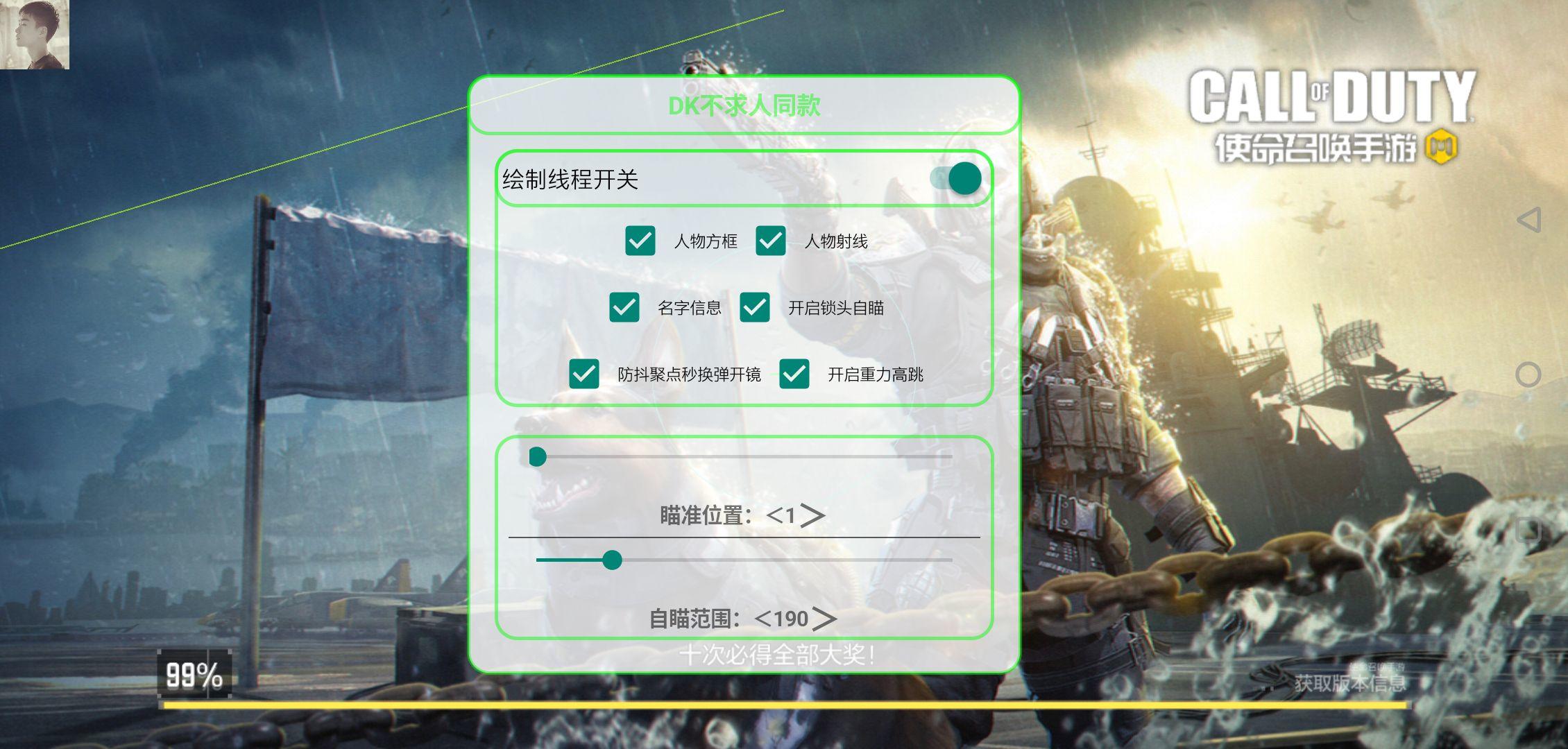 使命召唤免费版：新玩家福音(图1)