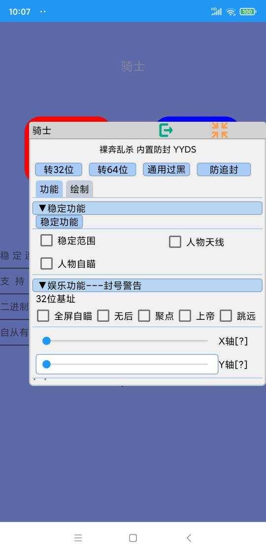 三角洲行动辅助工具的使用技巧