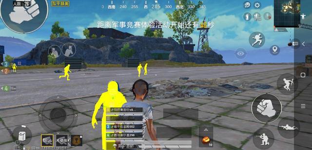和平精英透视工具的使用方法和技巧(图1)
